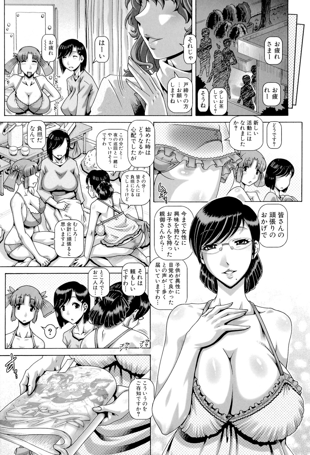 Page 59