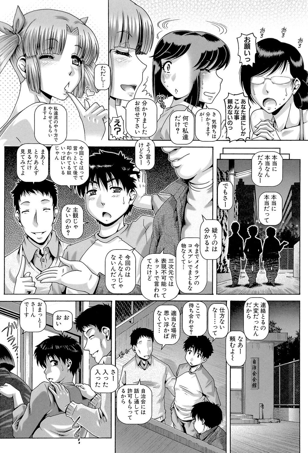 Page 61