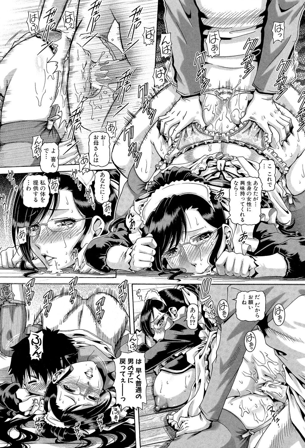 Page 80