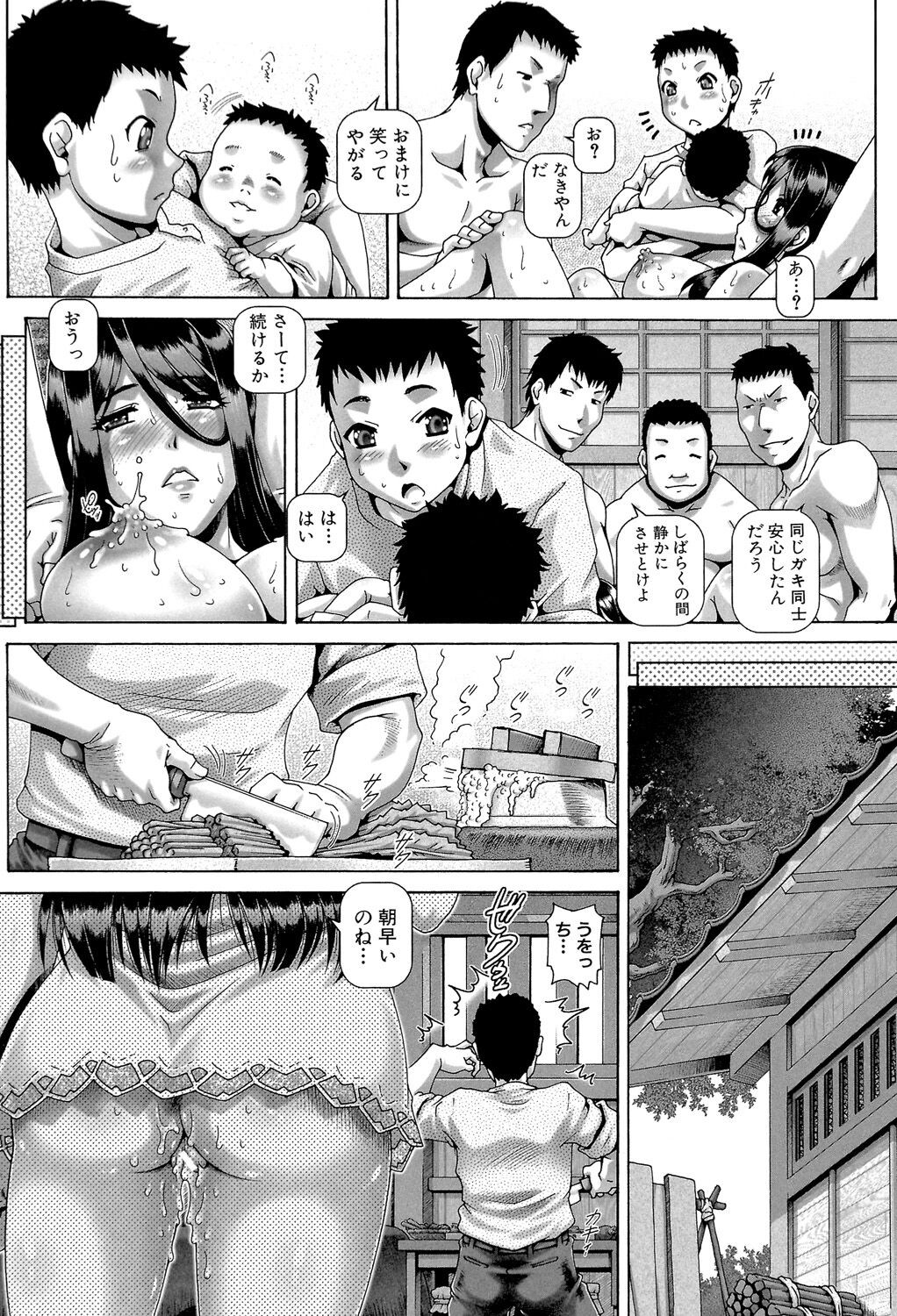 Page 97