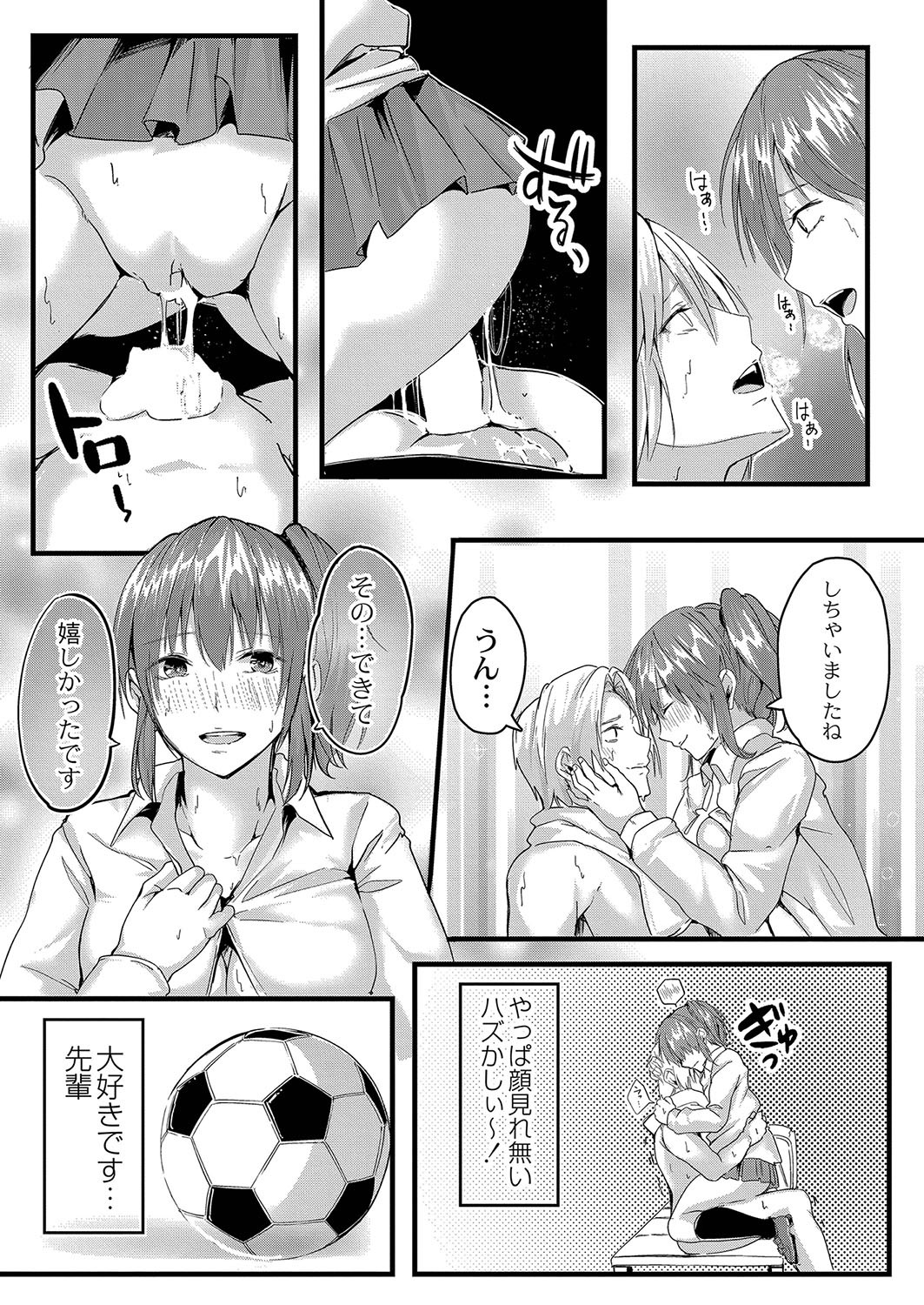Page 112
