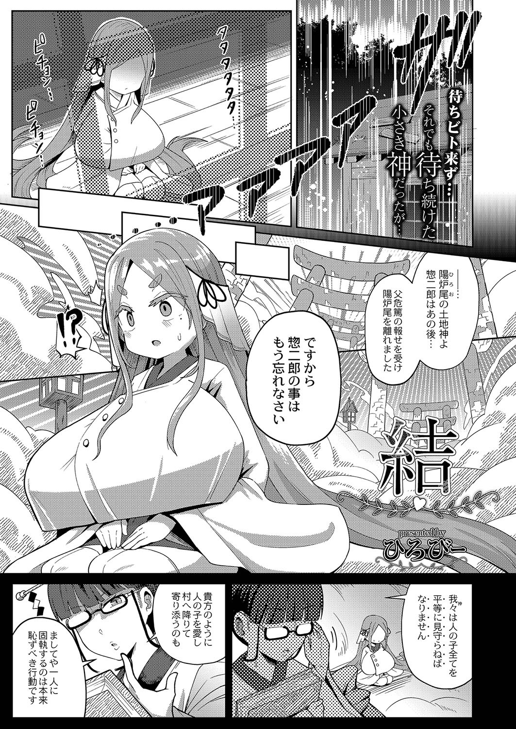 Page 118