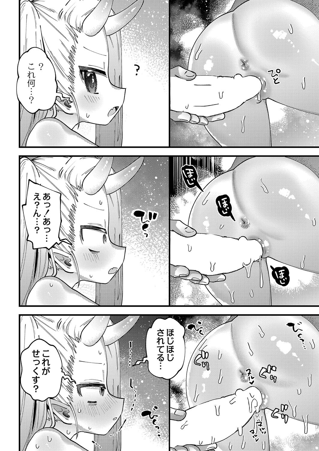 Page 167