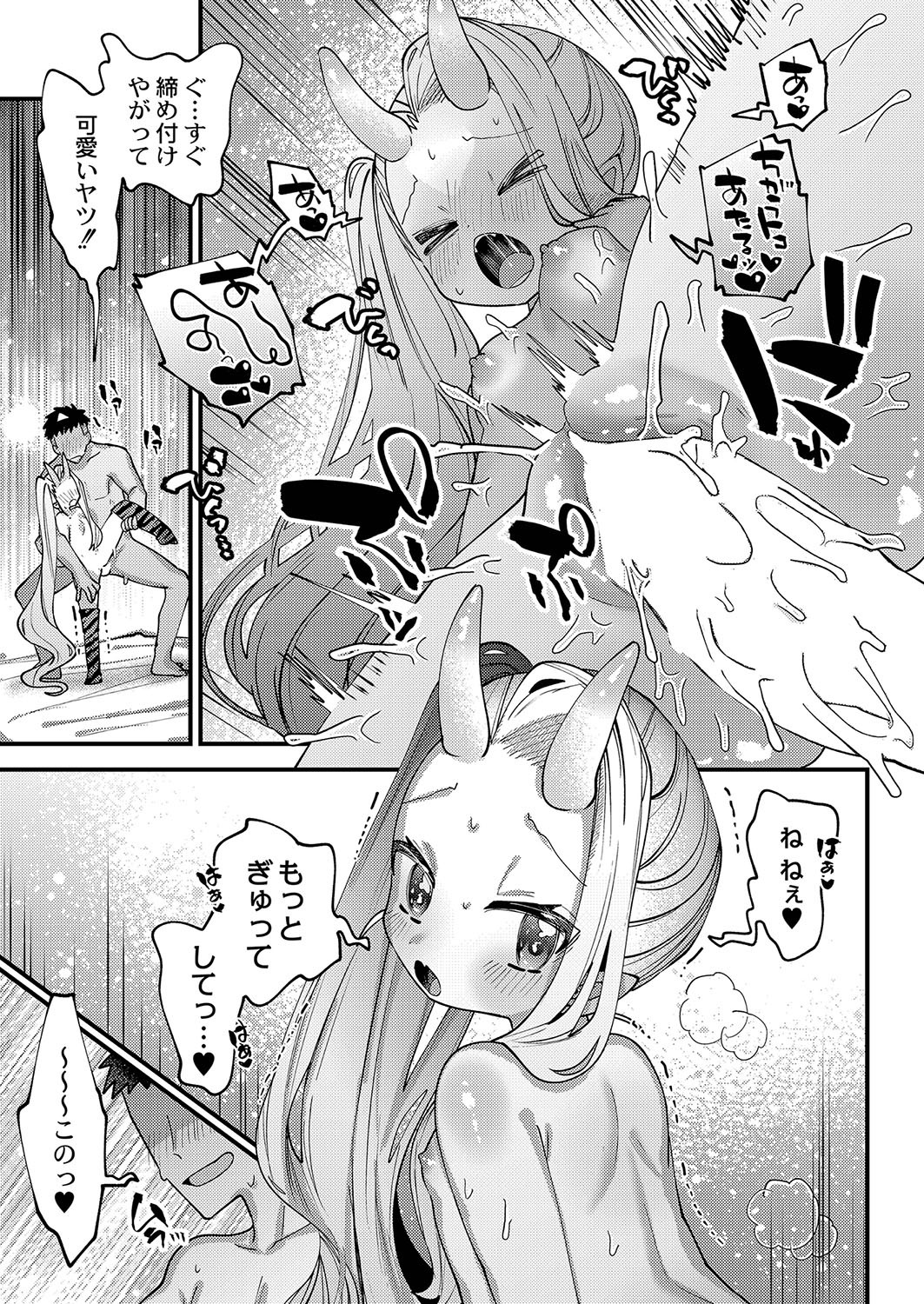 Page 172