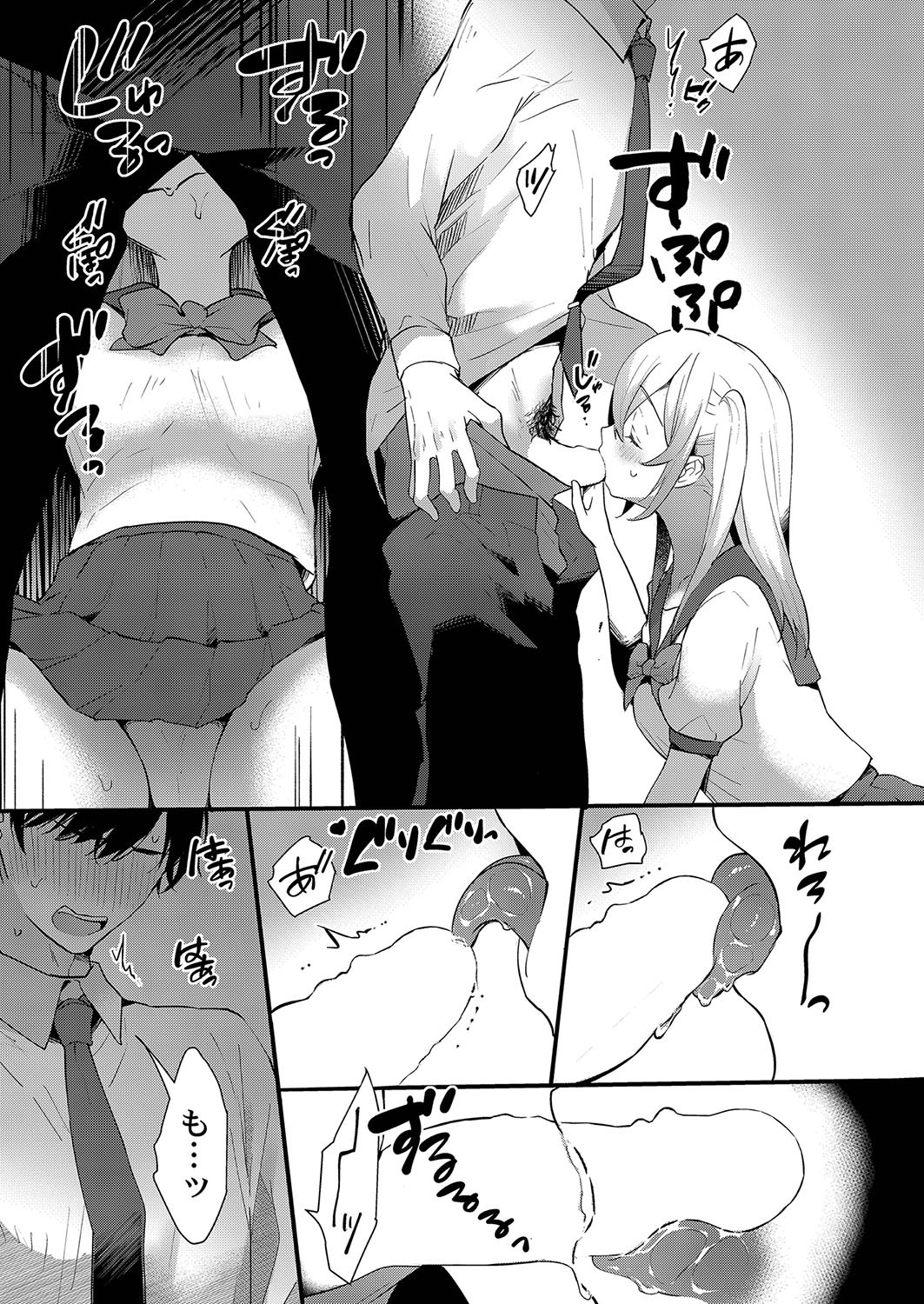 Page 192