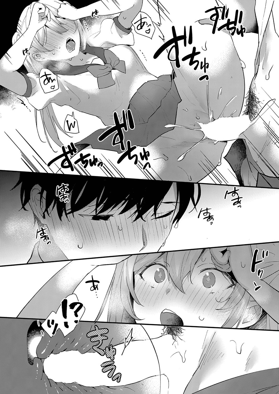 Page 200