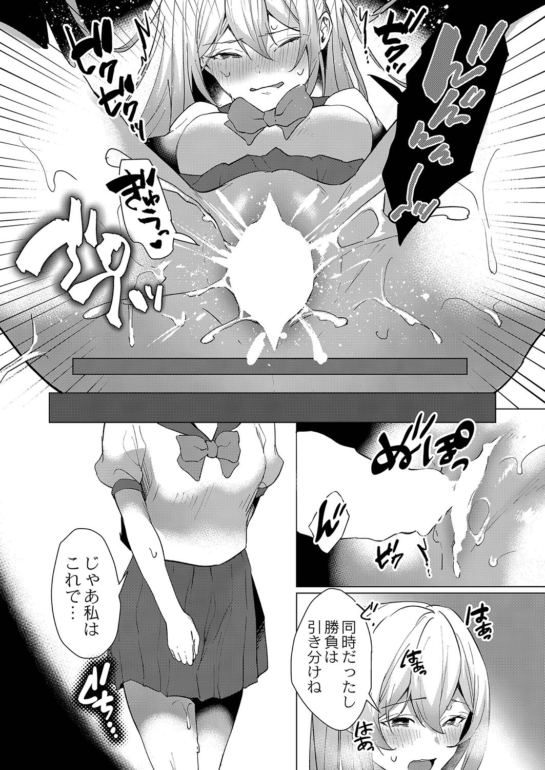 Page 202
