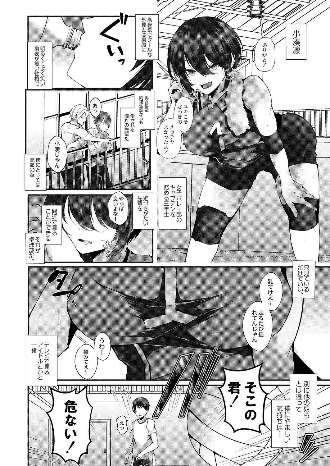 Page 209