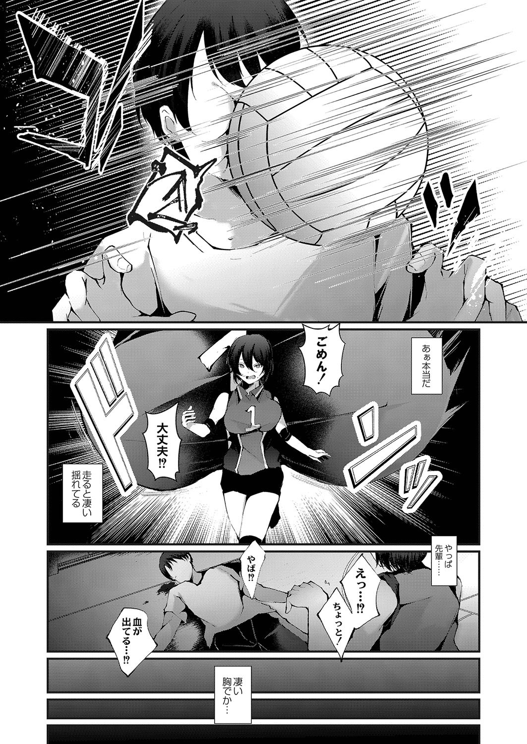 Page 210