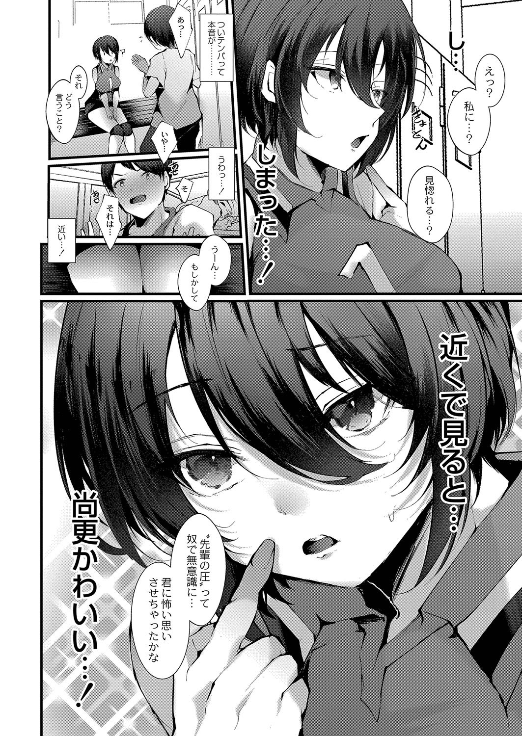 Page 213