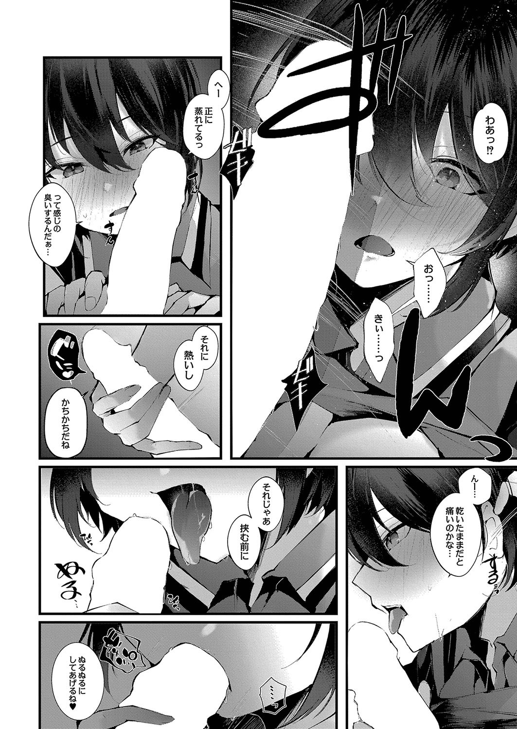 Page 219