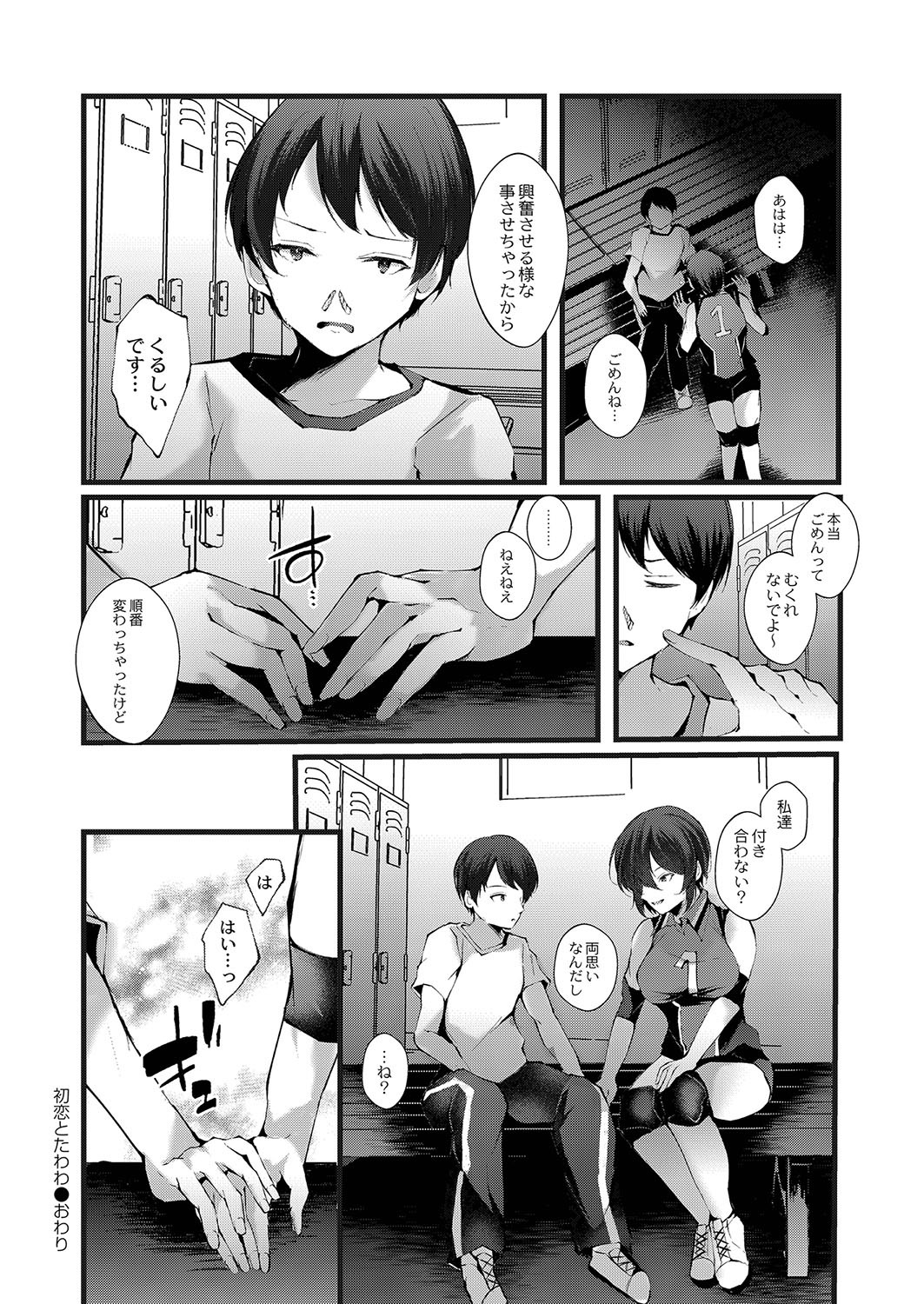 Page 229