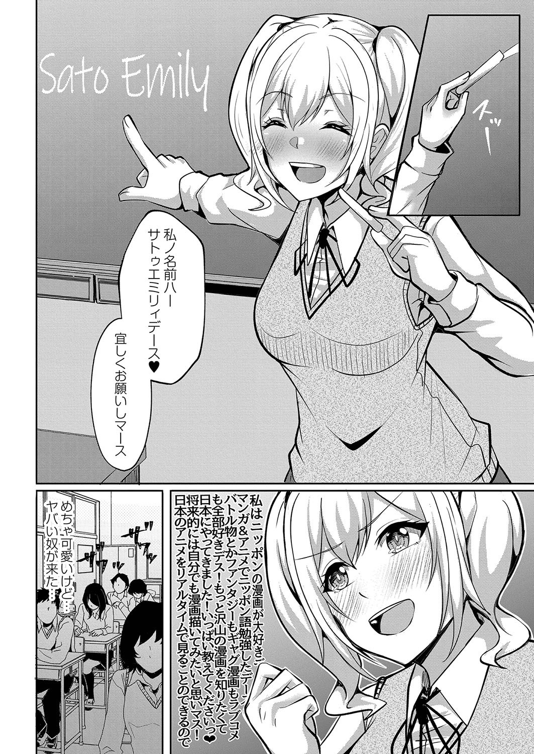 Page 233