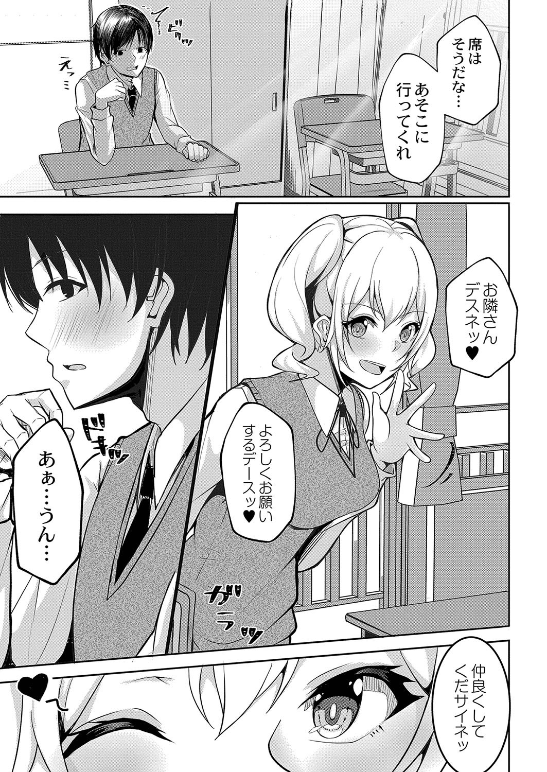 Page 234