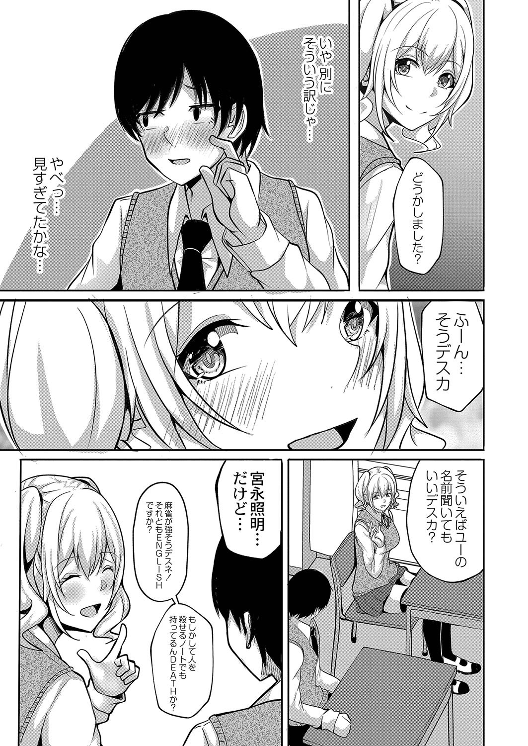 Page 236