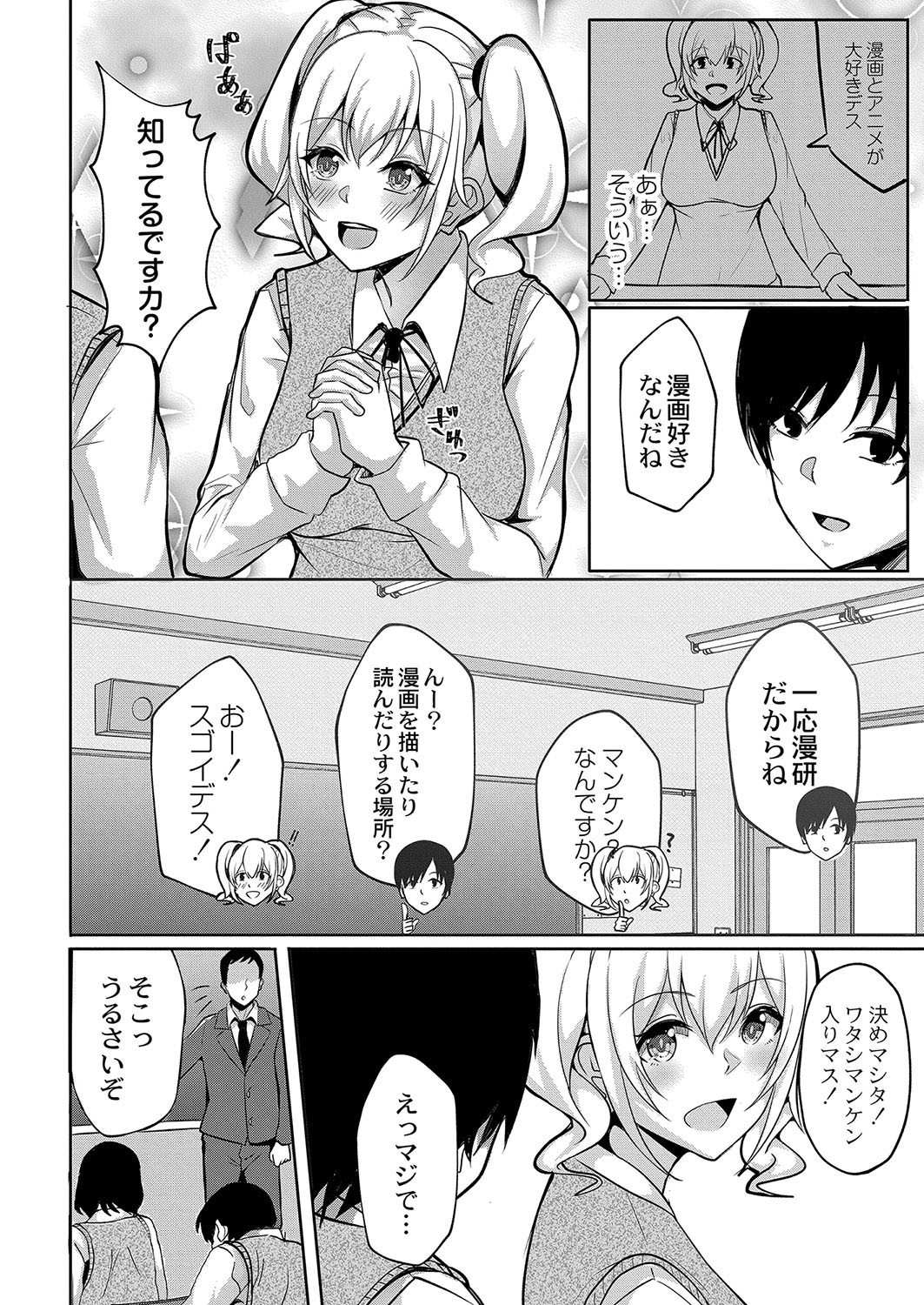 Page 237