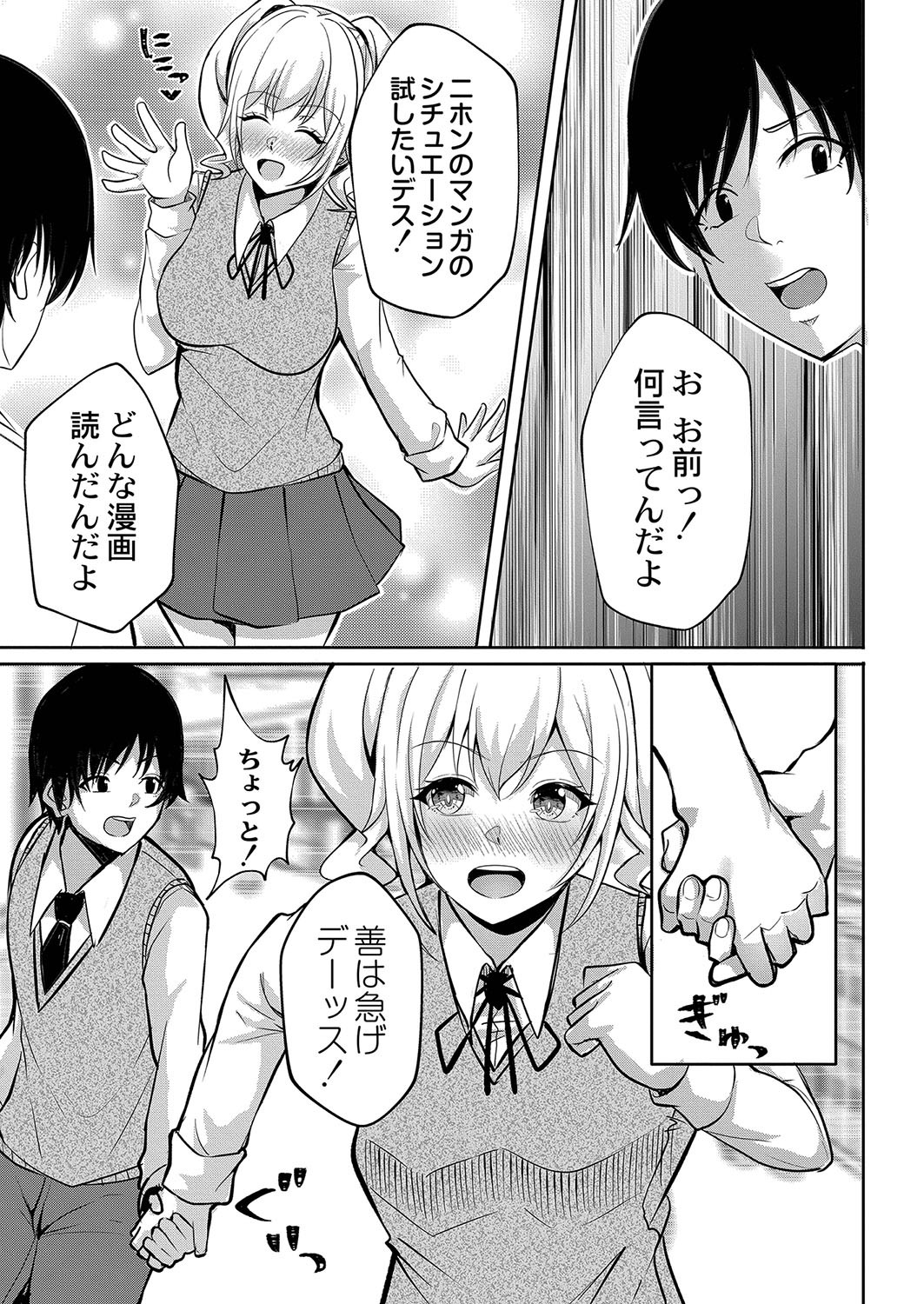 Page 240
