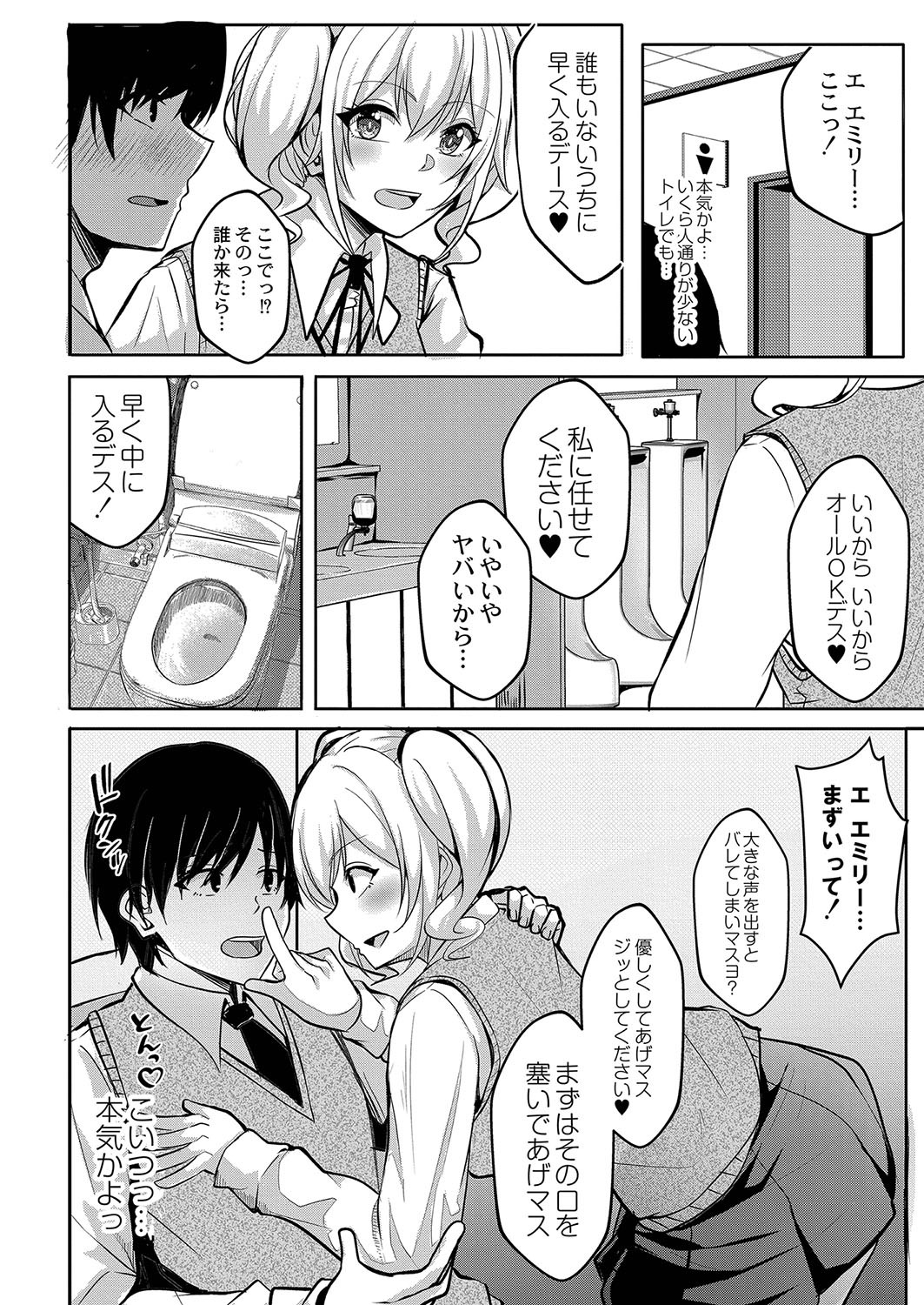 Page 241