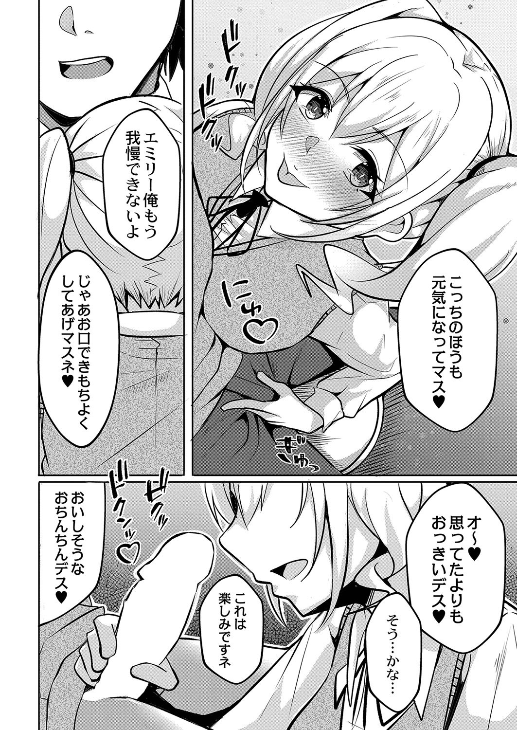 Page 243