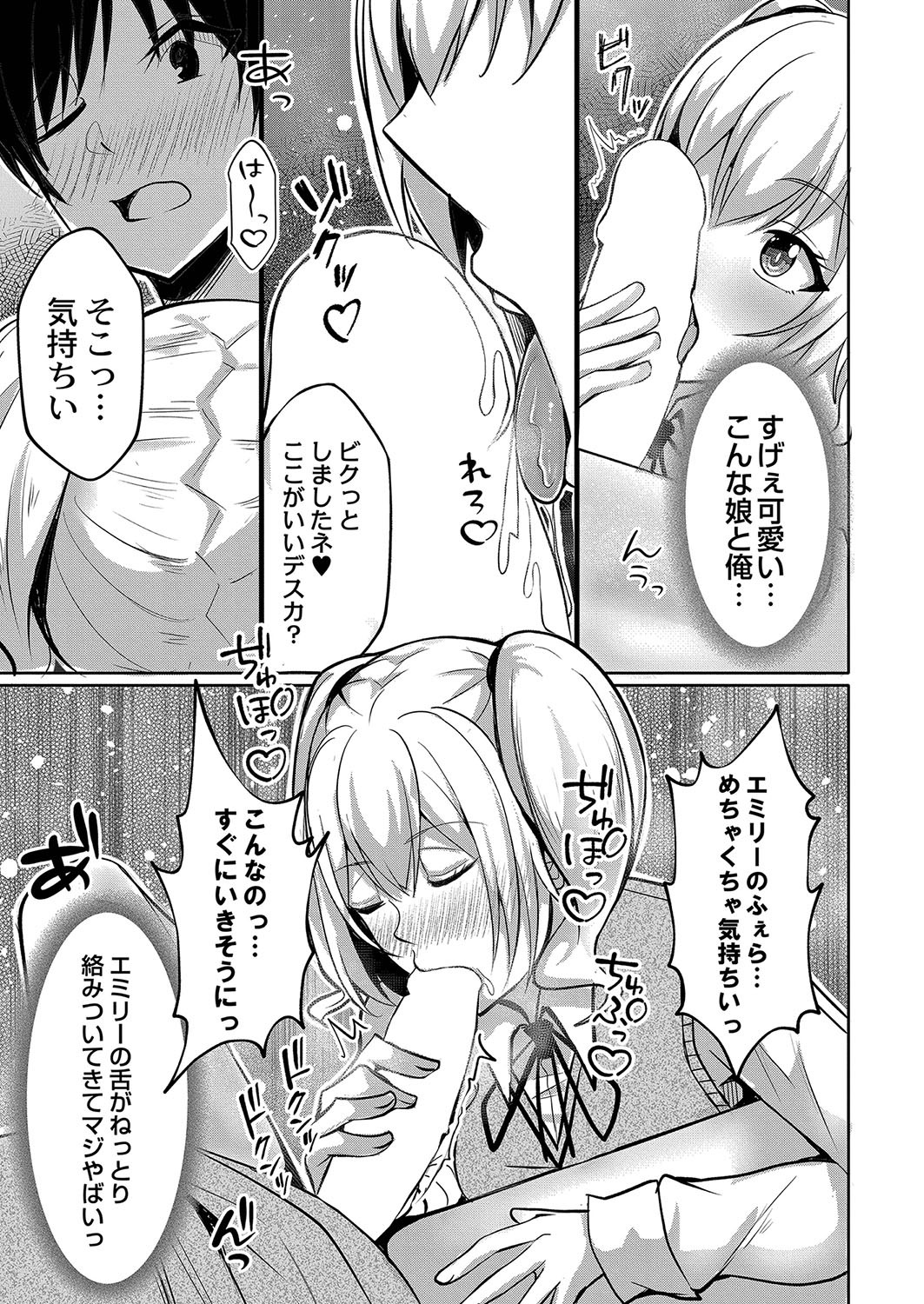 Page 244