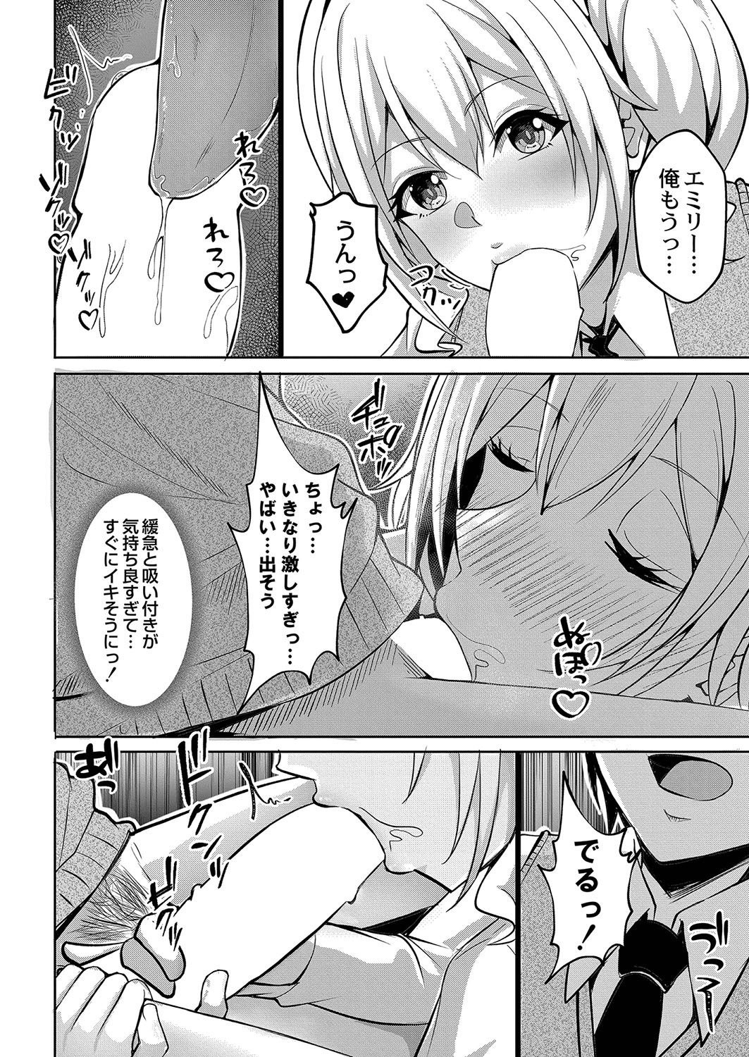 Page 245