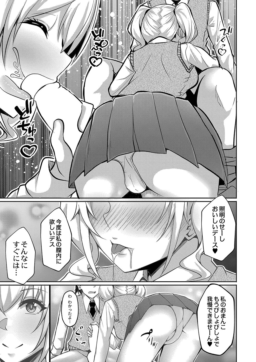 Page 246