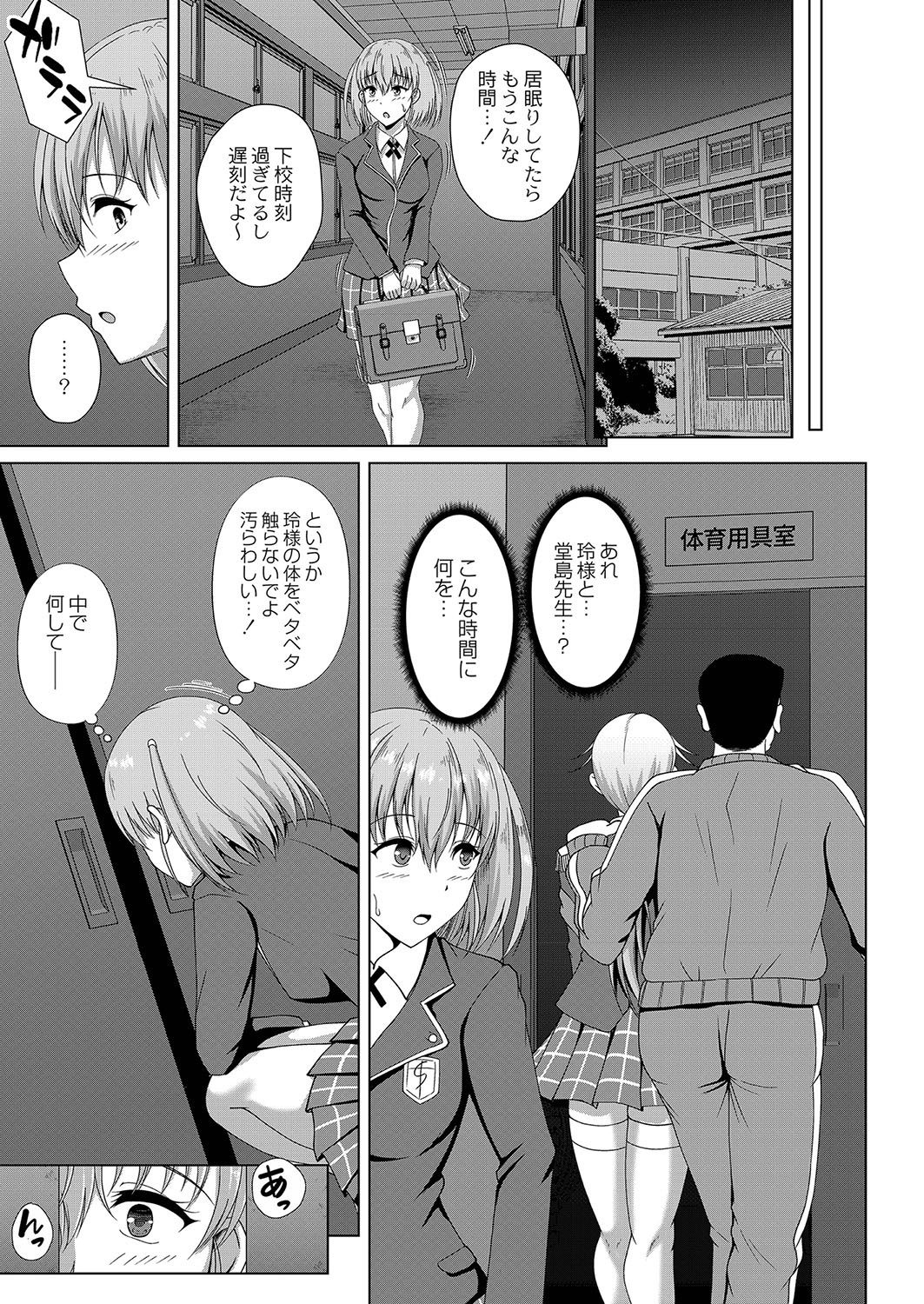 Page 264