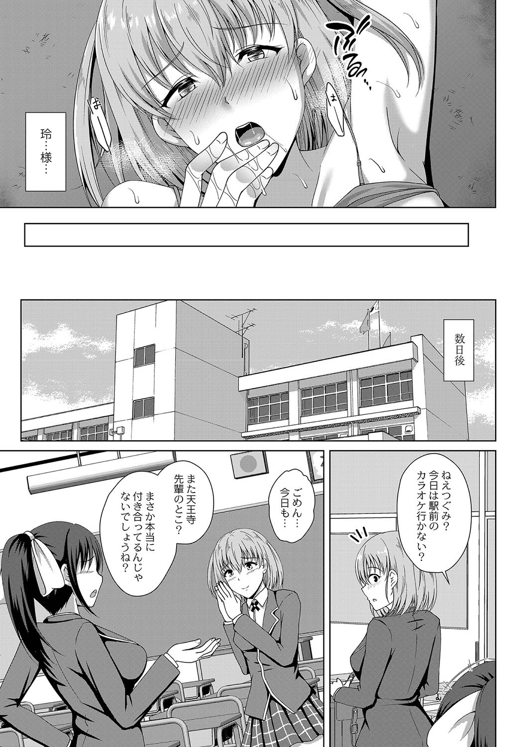Page 282