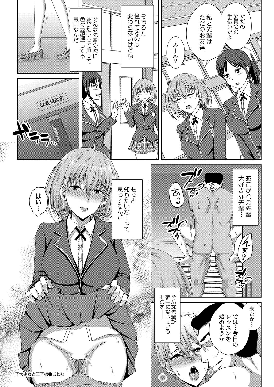 Page 283
