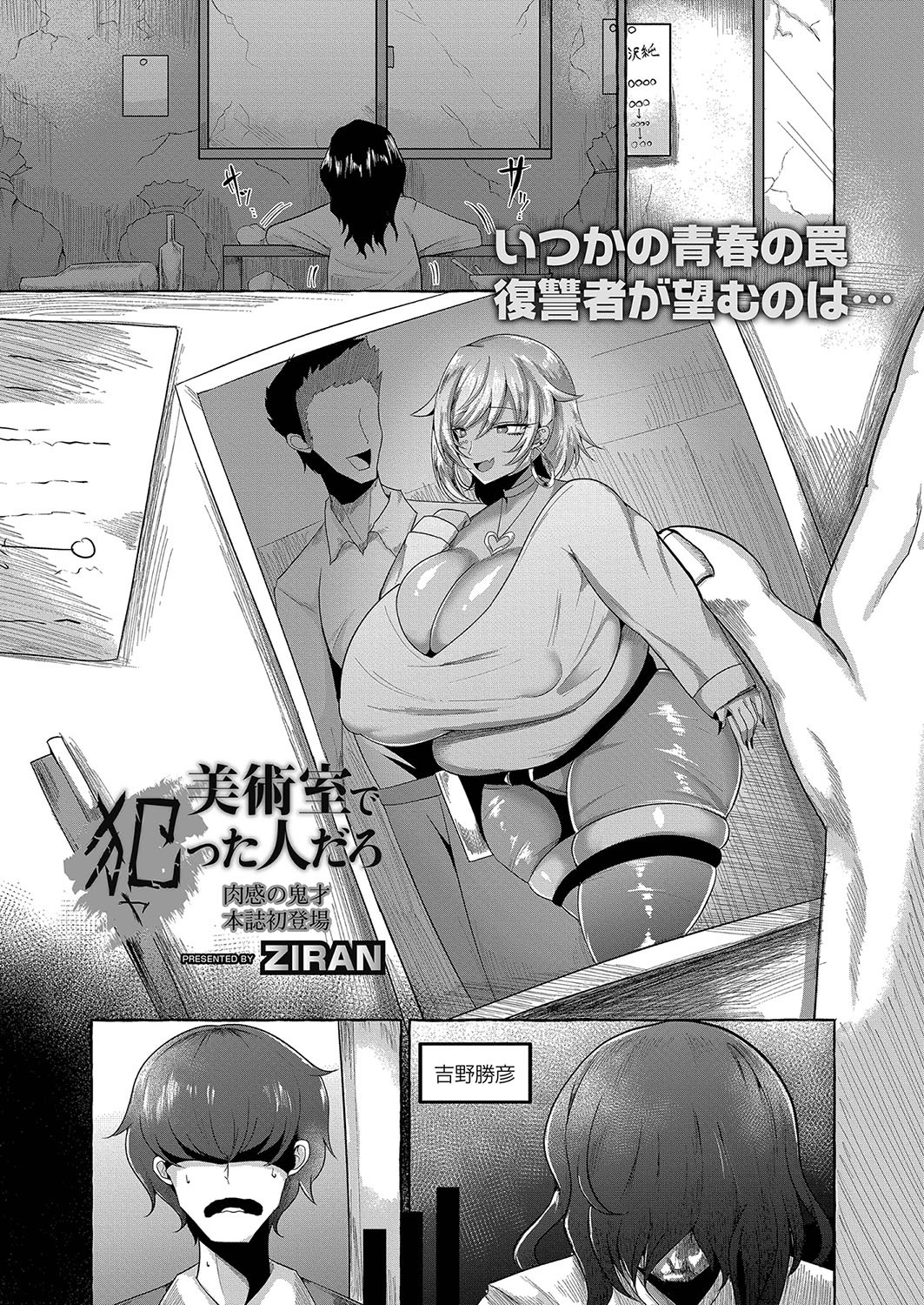 Page 284