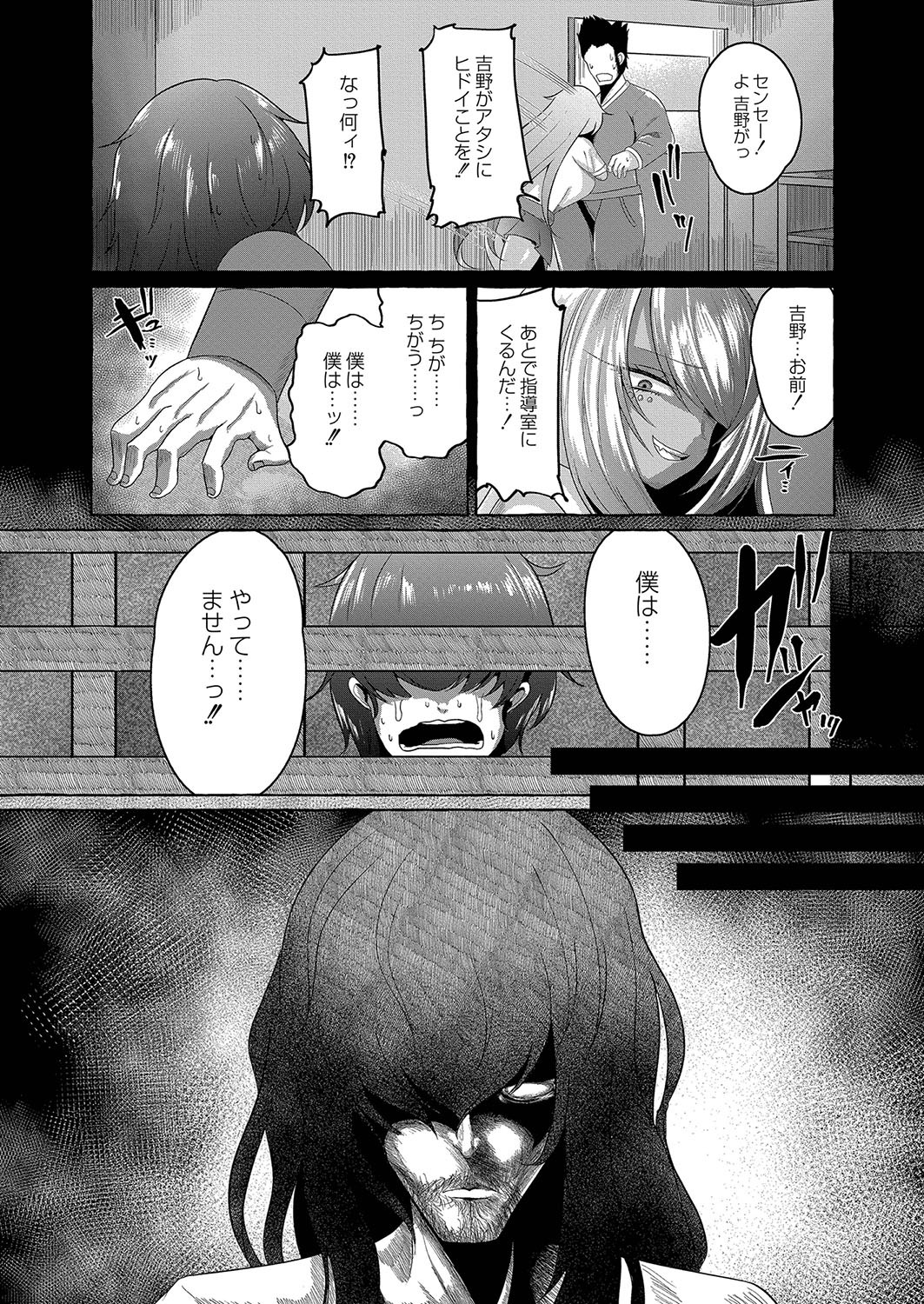 Page 290