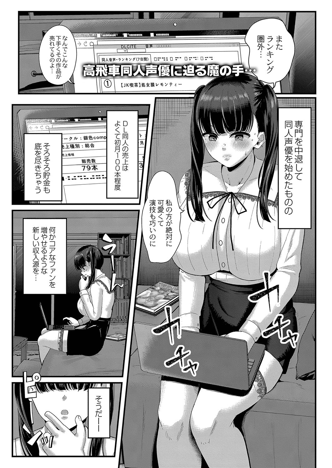 Page 310