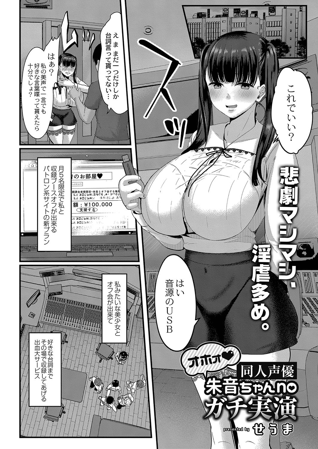 Page 311