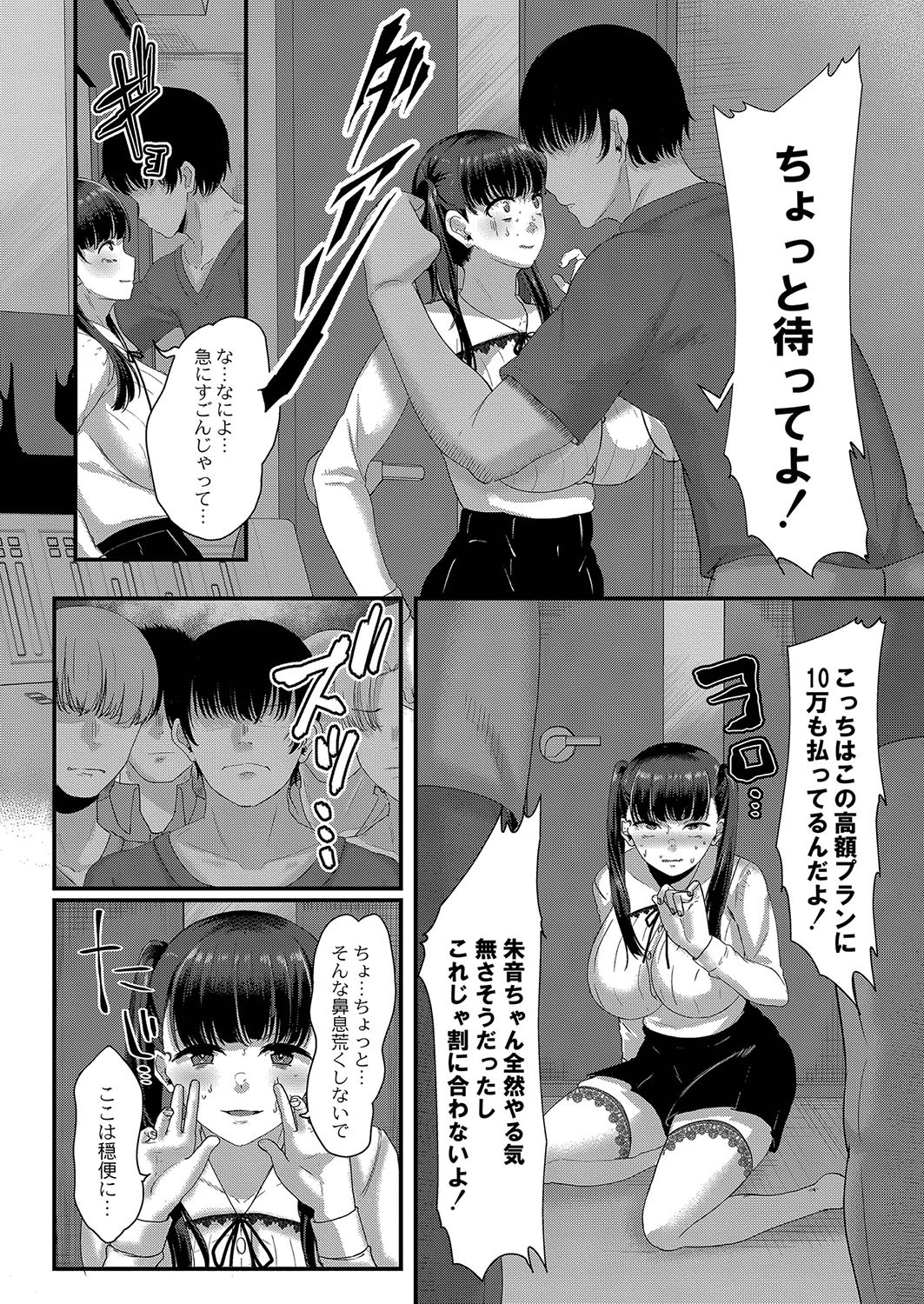 Page 313
