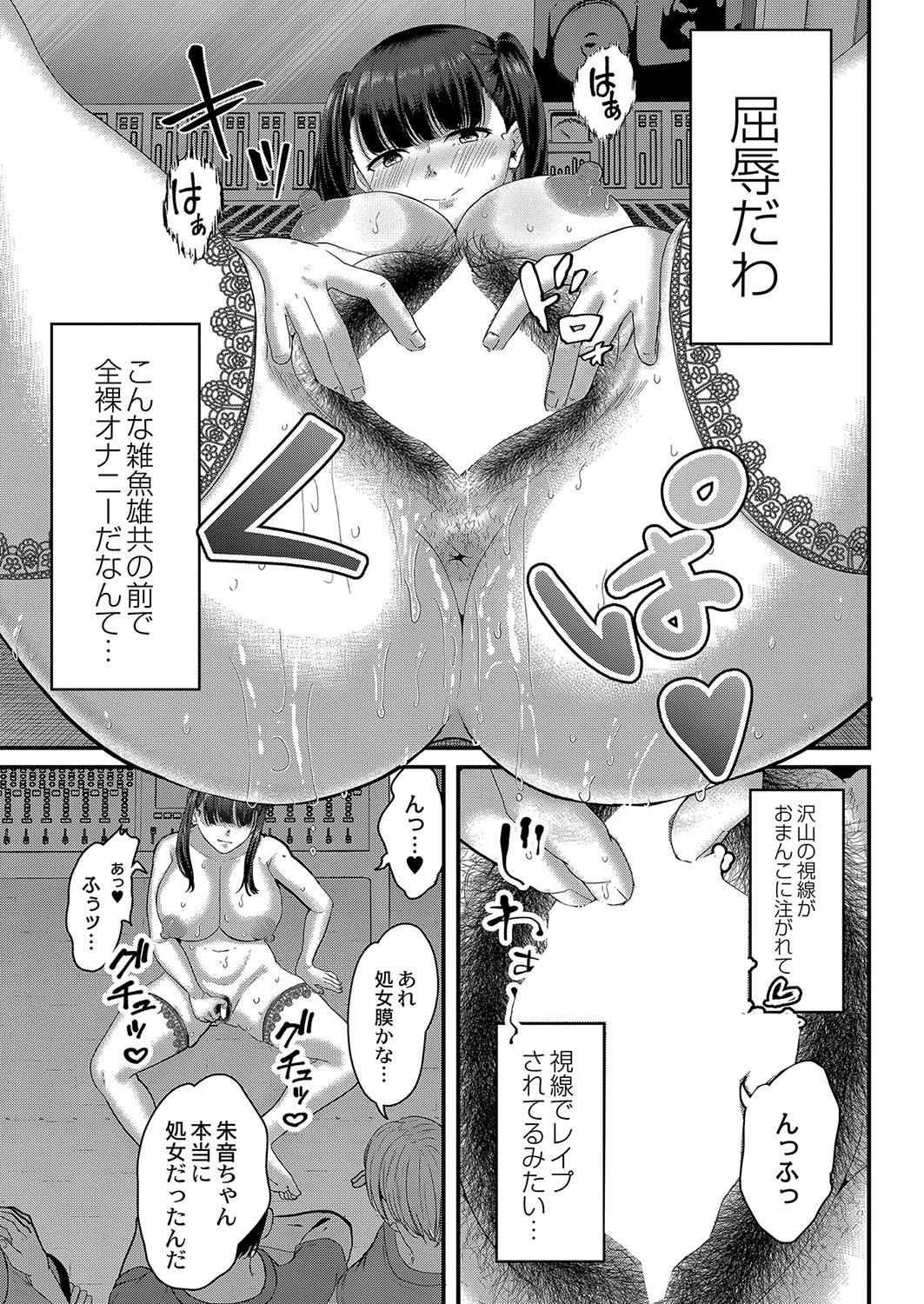 Page 316
