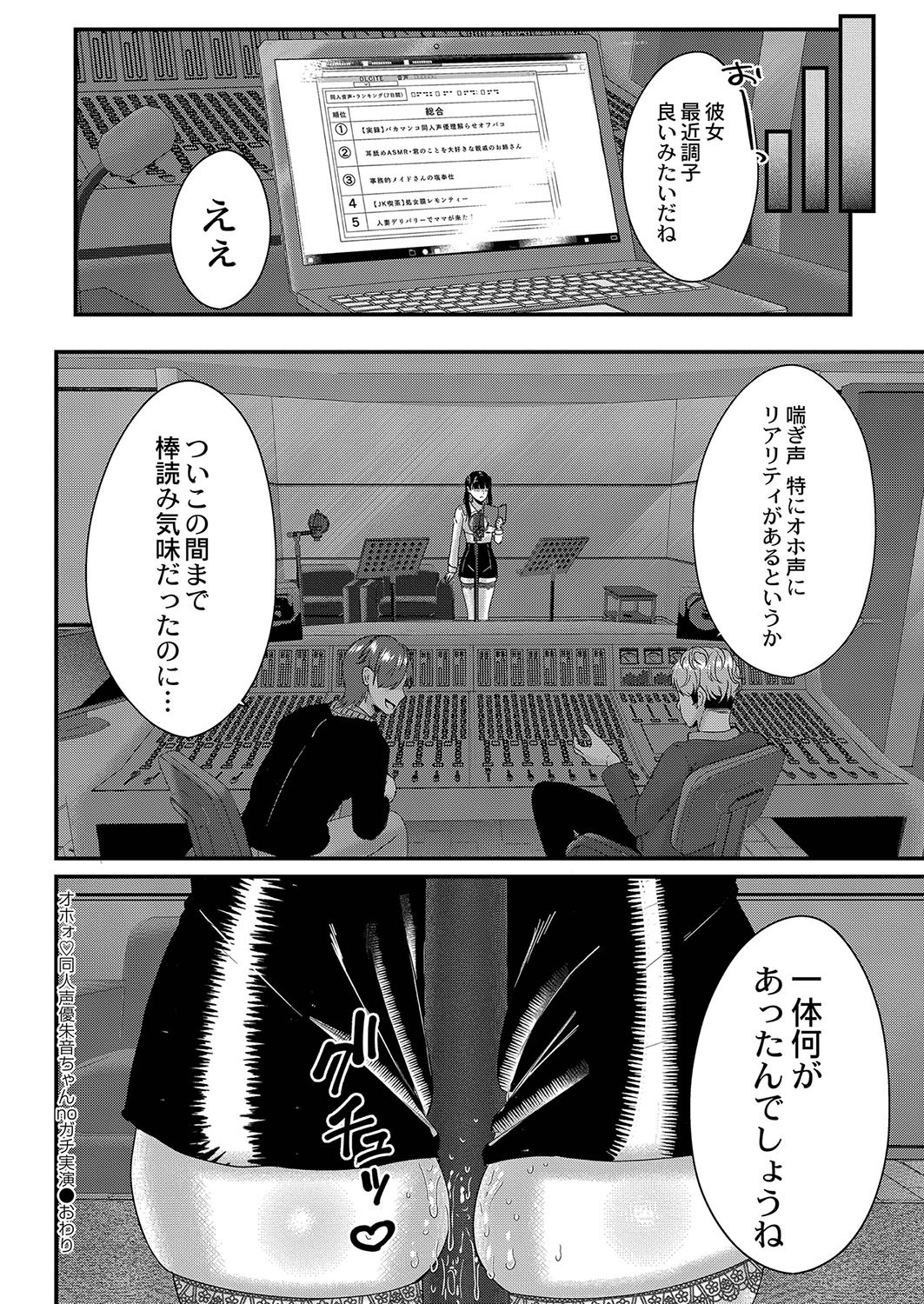 Page 333