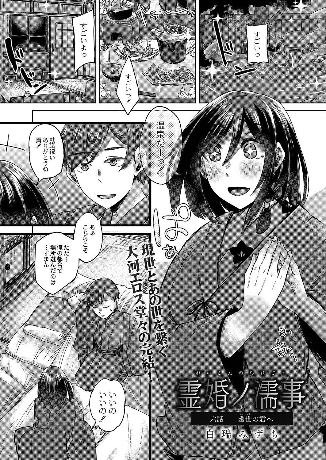 Page 338