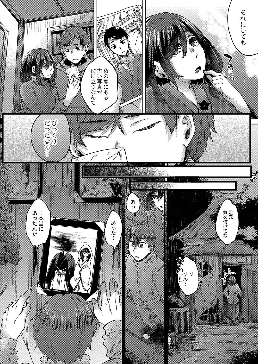 Page 339