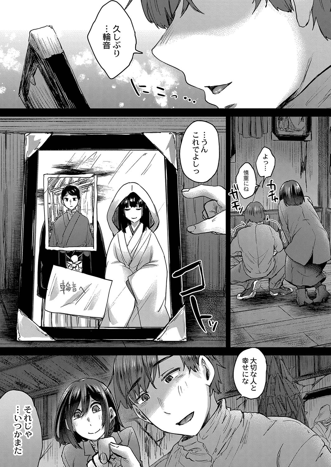 Page 340