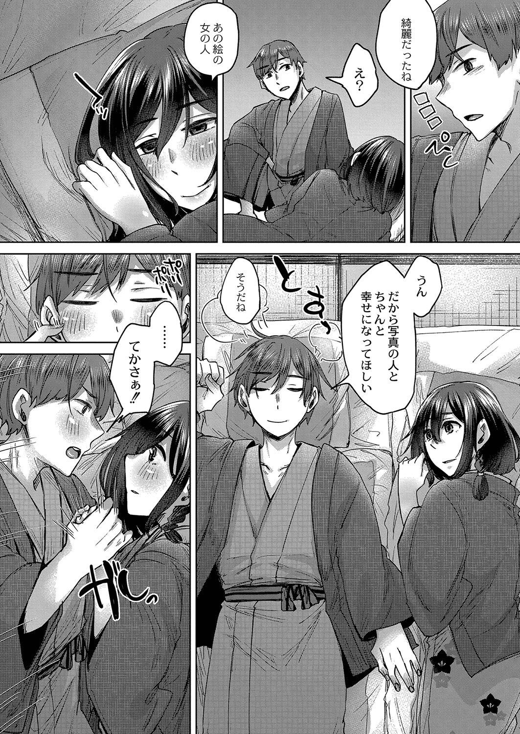 Page 341
