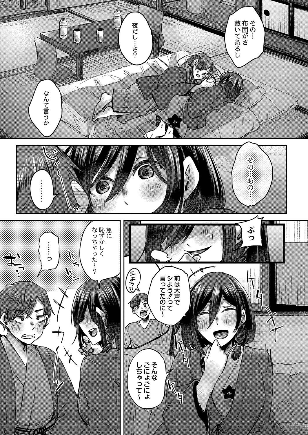 Page 342