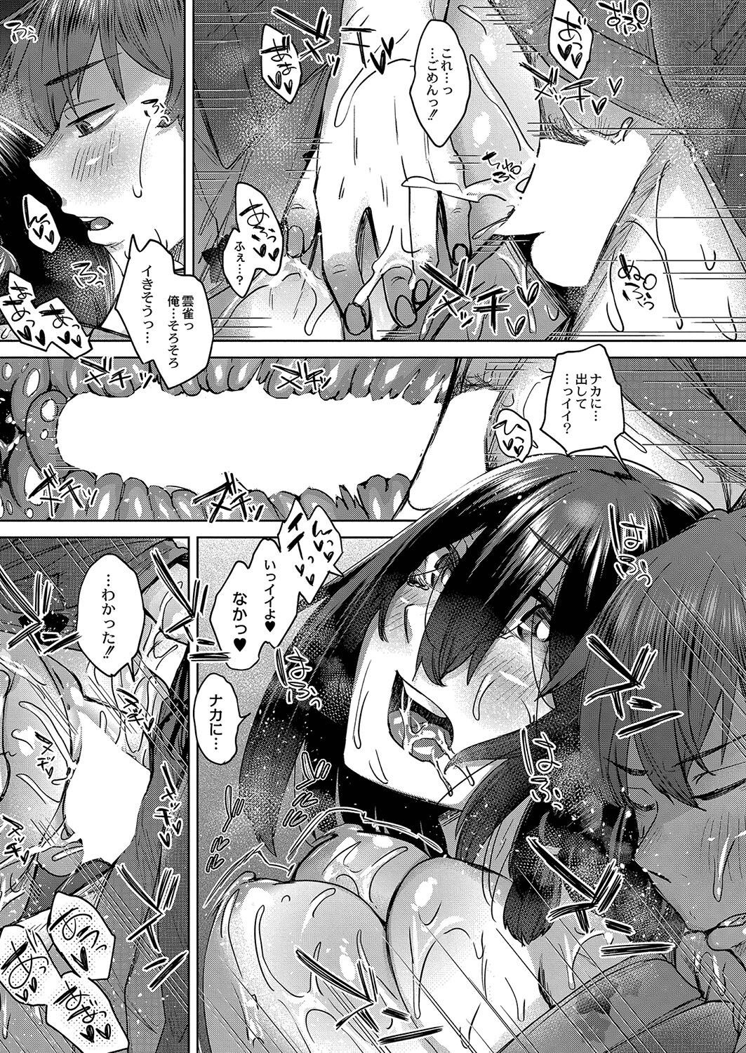 Page 358