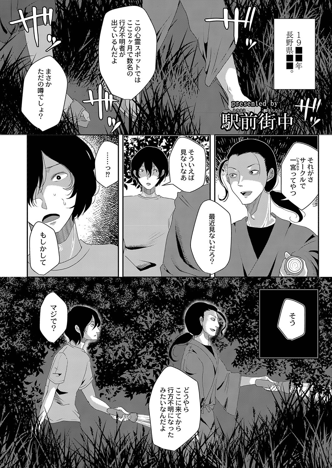 Page 370