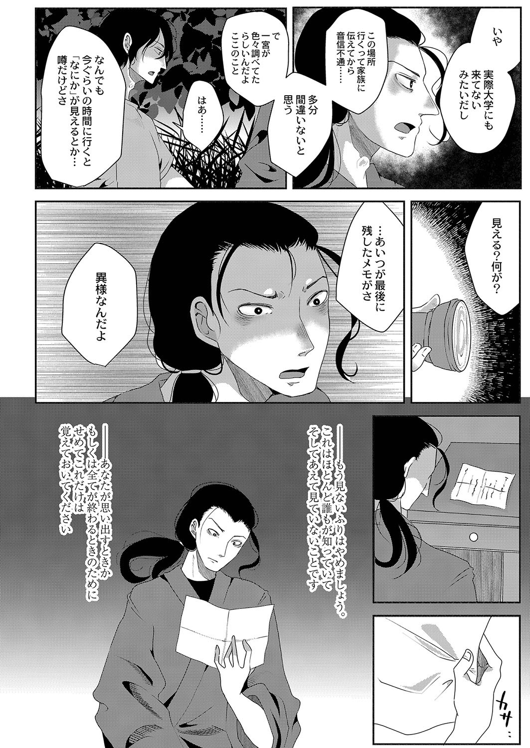 Page 371