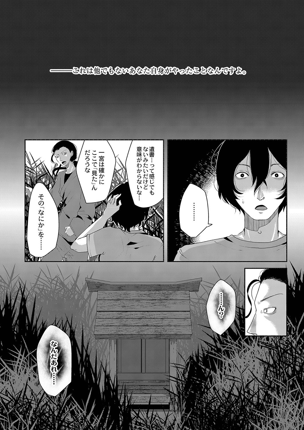 Page 372