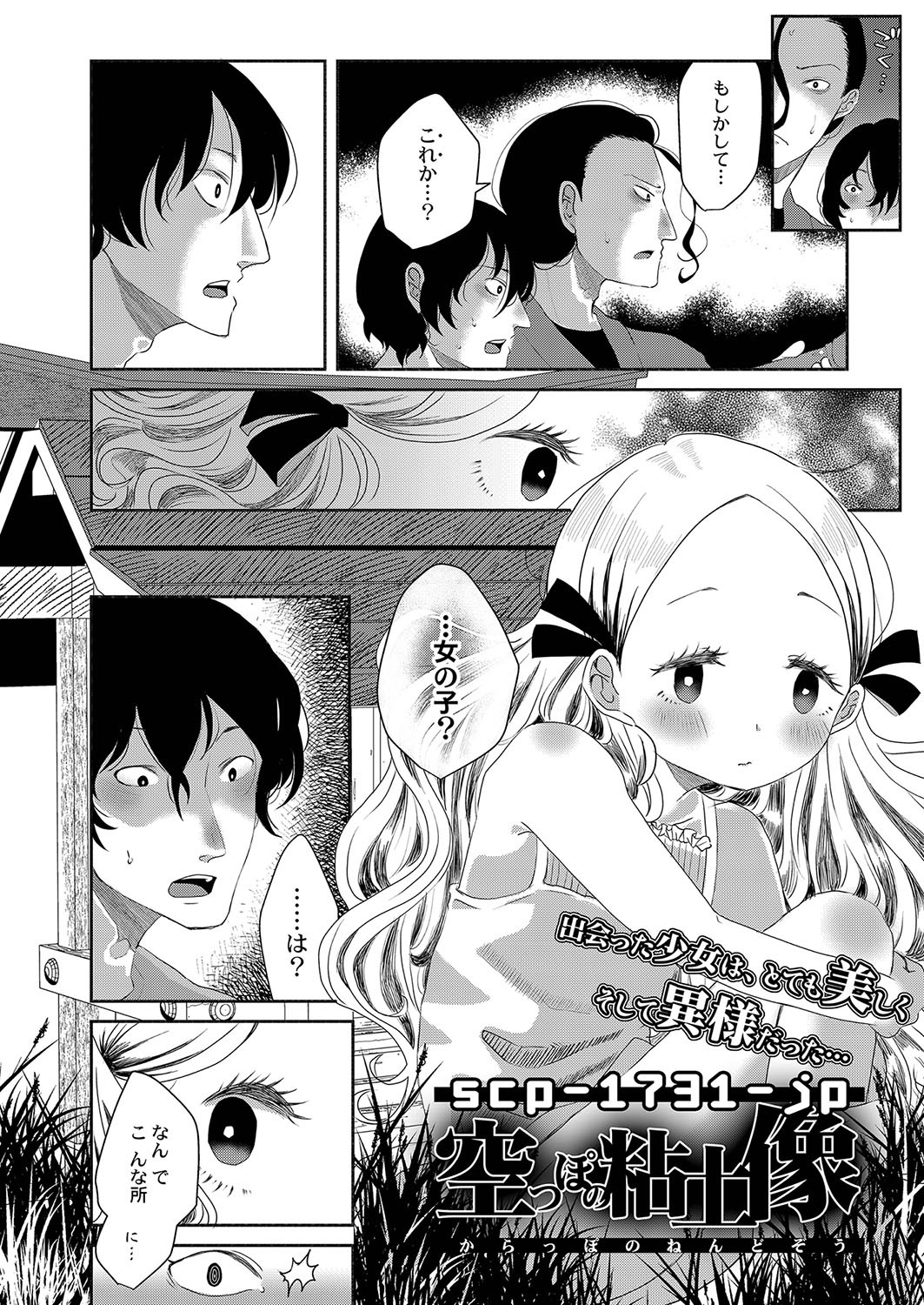 Page 373