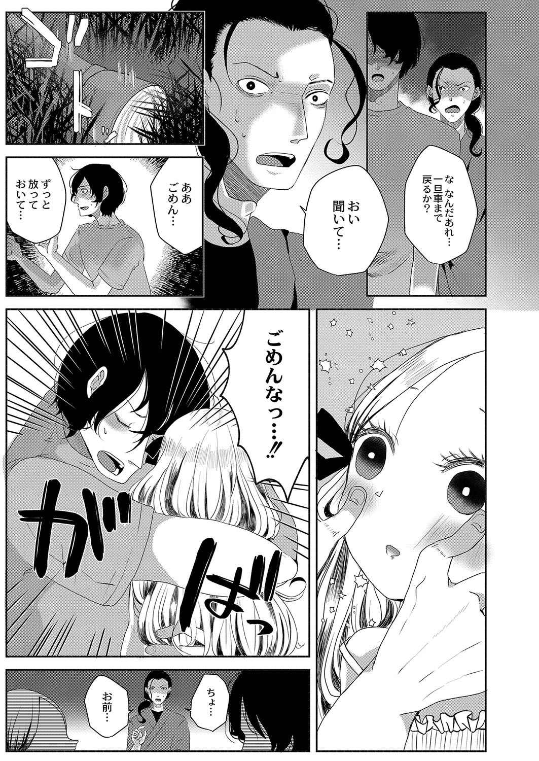Page 374