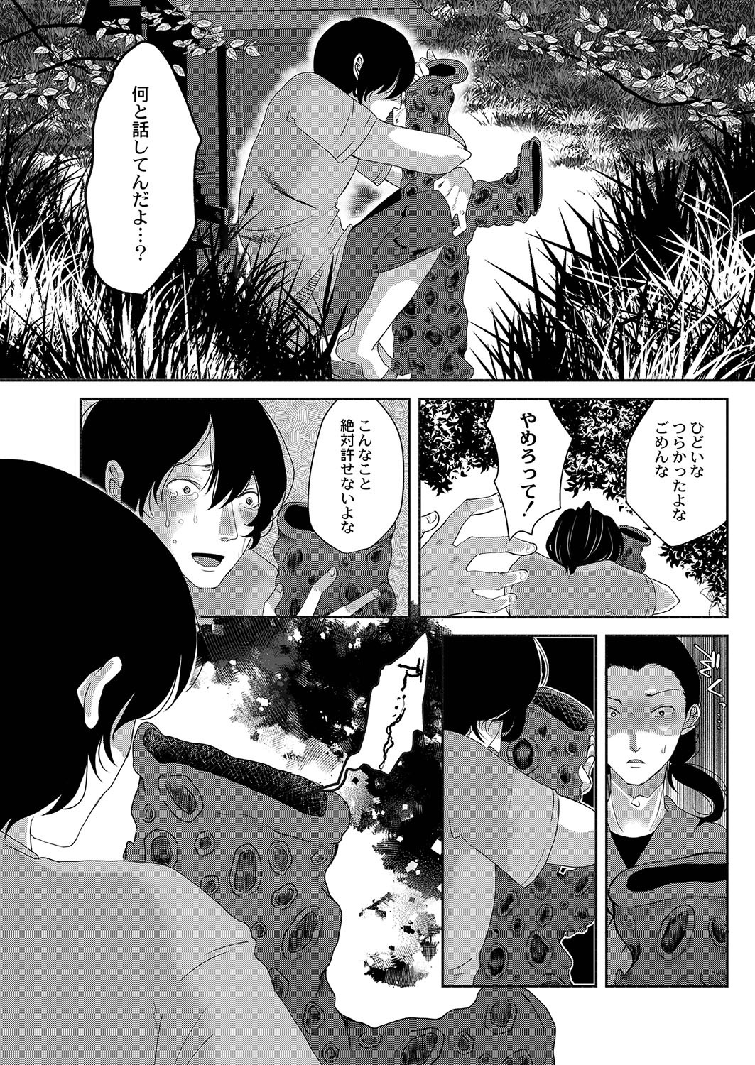 Page 375