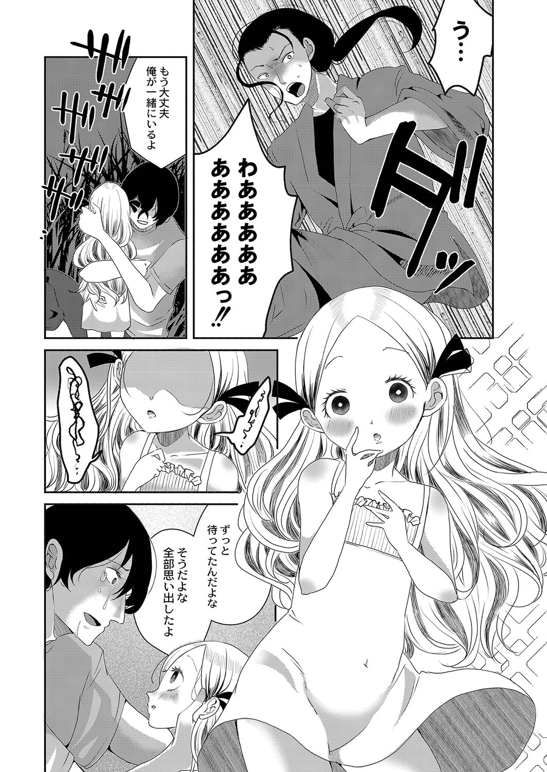 Page 376