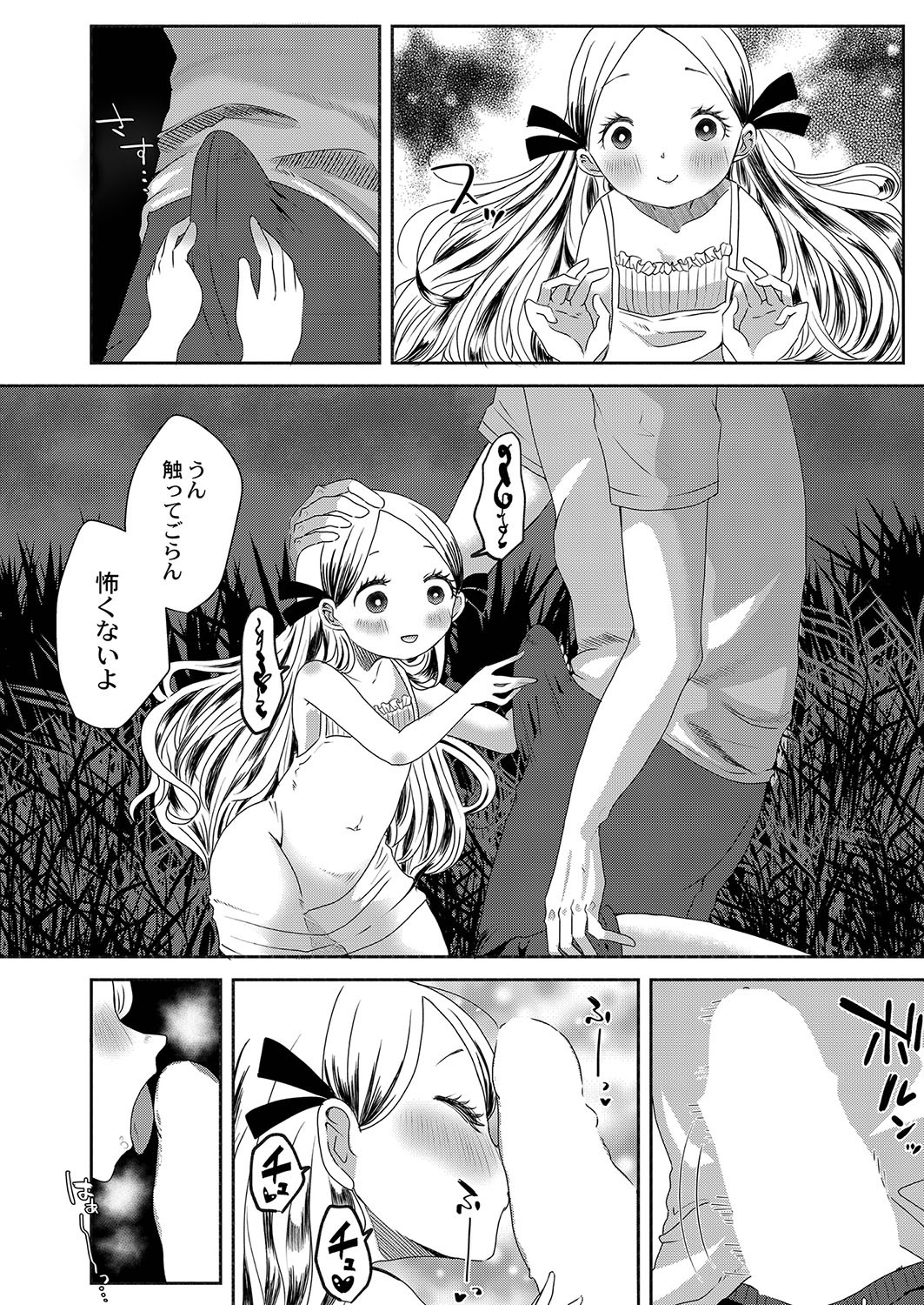 Page 377
